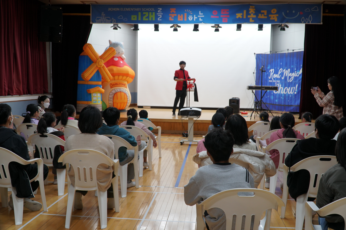 문화예술 공연관람(마술사의 힐링매직쇼) 사진